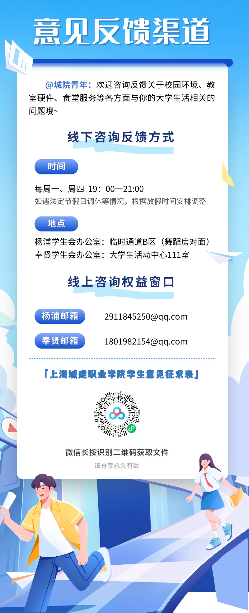 640 (2).png