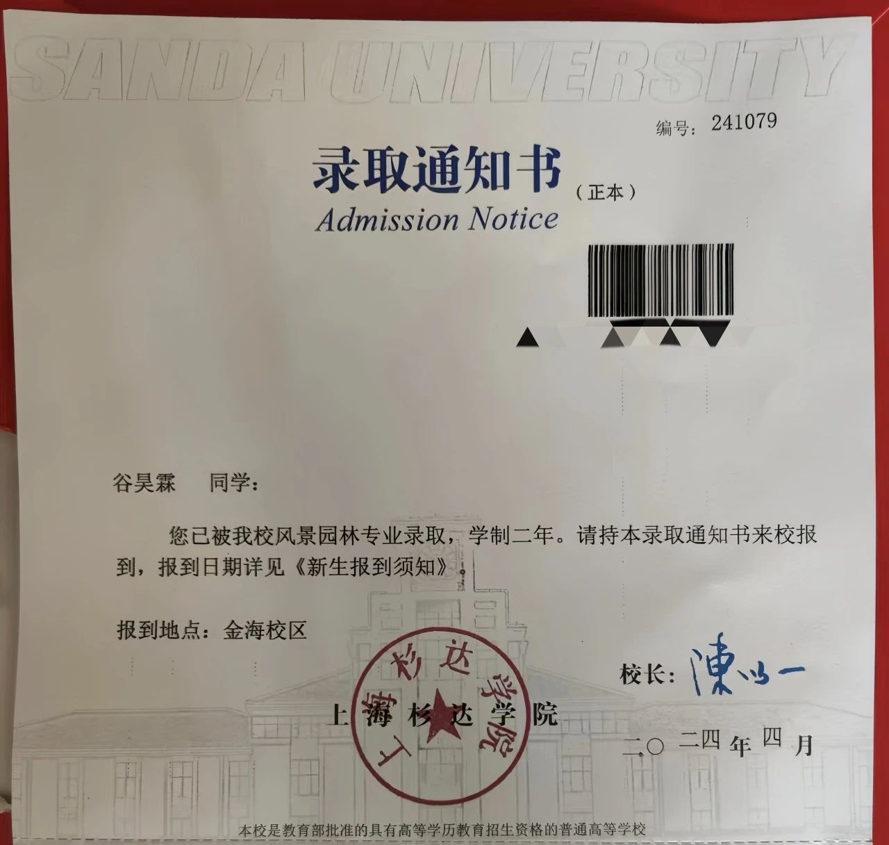 微信图片_20240815154910.jpg