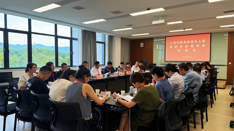 1725512015134377.jpg 开班式 - 副本.jpg