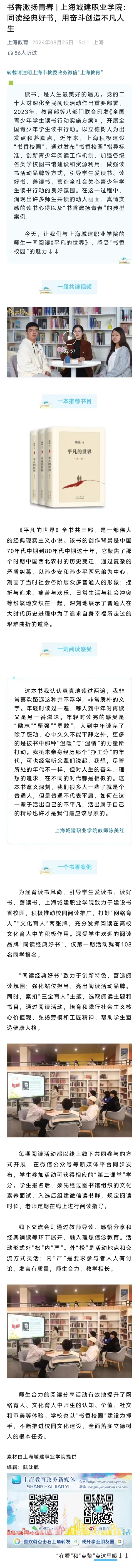 微信图片_20240910093726.jpg
