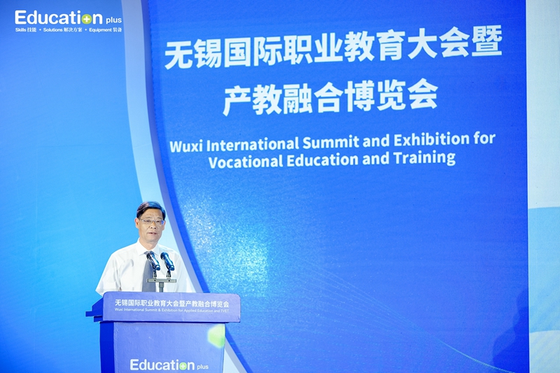 1叶校发表主旨演讲 - 副本.jpg