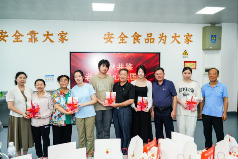 微信图片_20240918135219.png