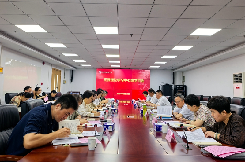 c加大推普力度 筑牢强国语言基石  第27届推普周城院精彩活动来啦~ - 副本.jpg