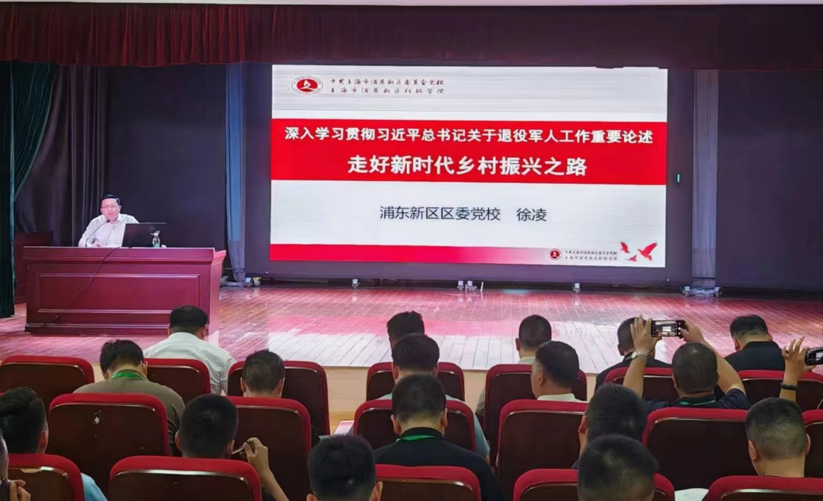 讲座.jpg