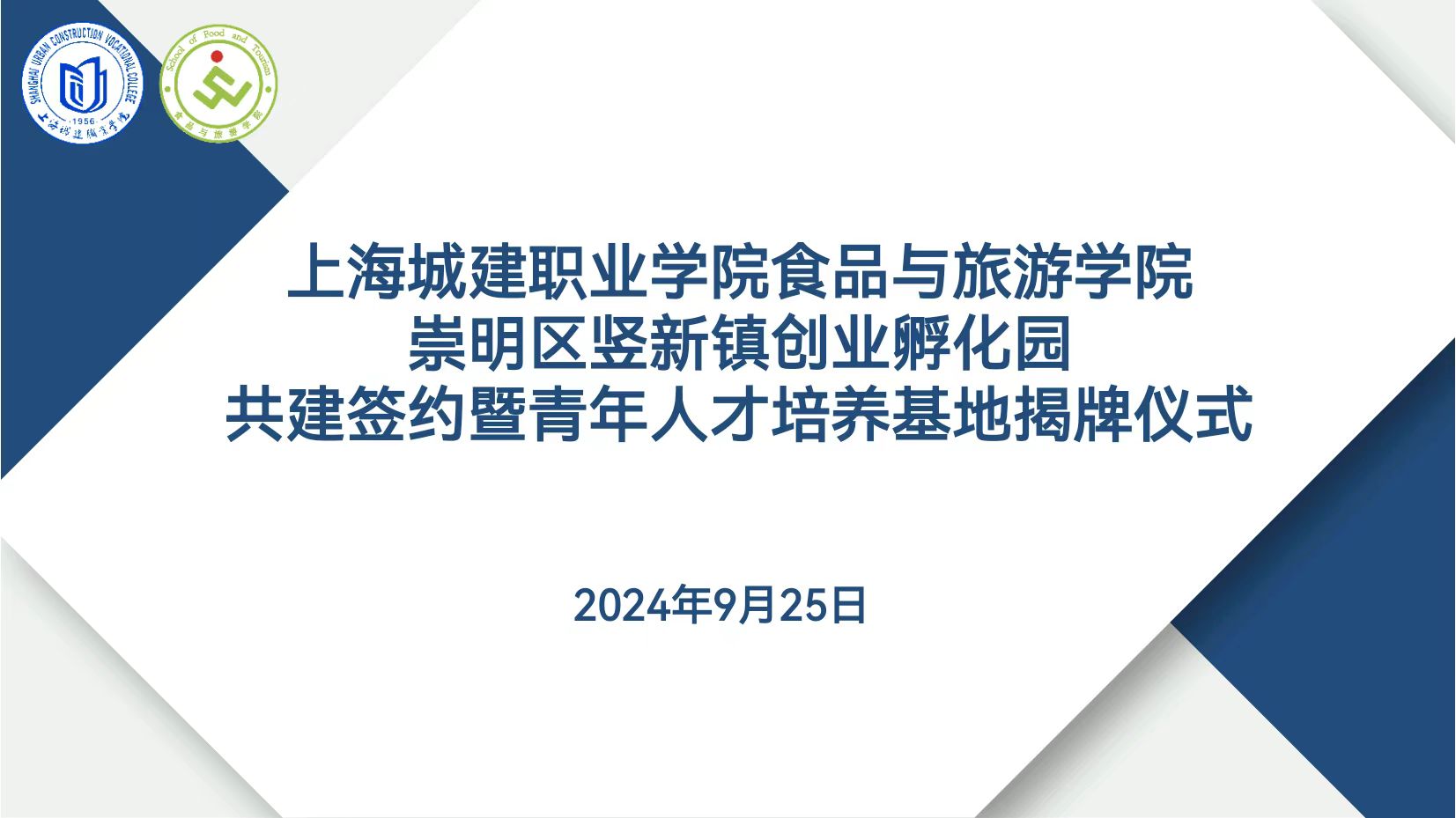 微信图片_20240927103007.jpg