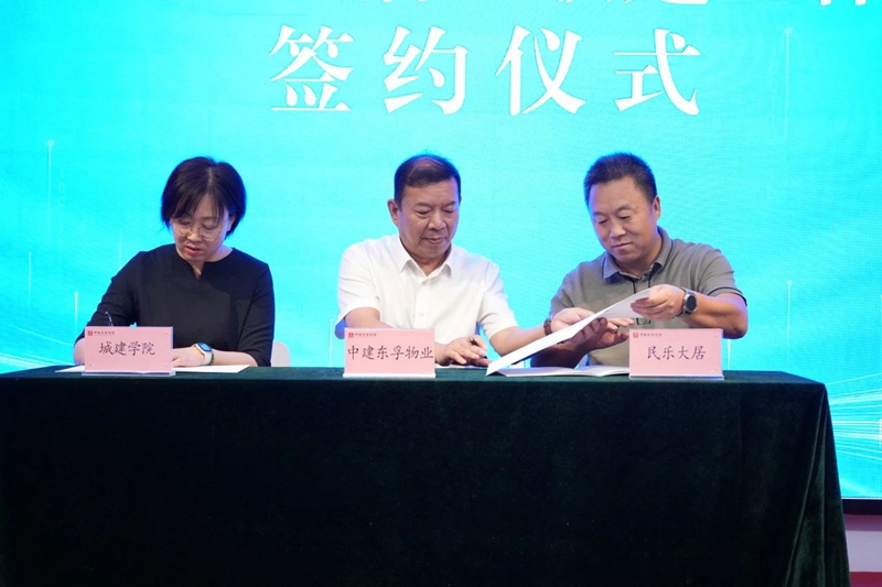 微信图片_20240924125238.jpg