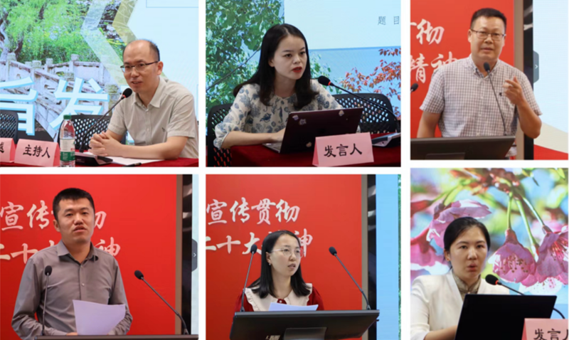 主持与发言照片2.png