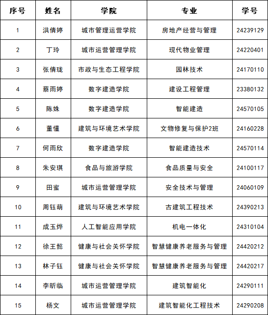 微信图片_20241018124500.png