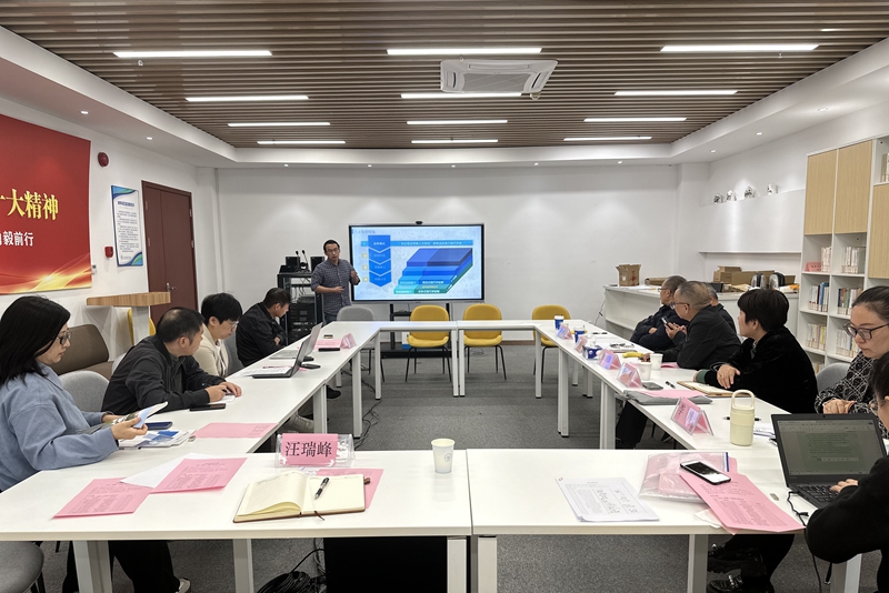 奉贤校区诊改会议.jpg