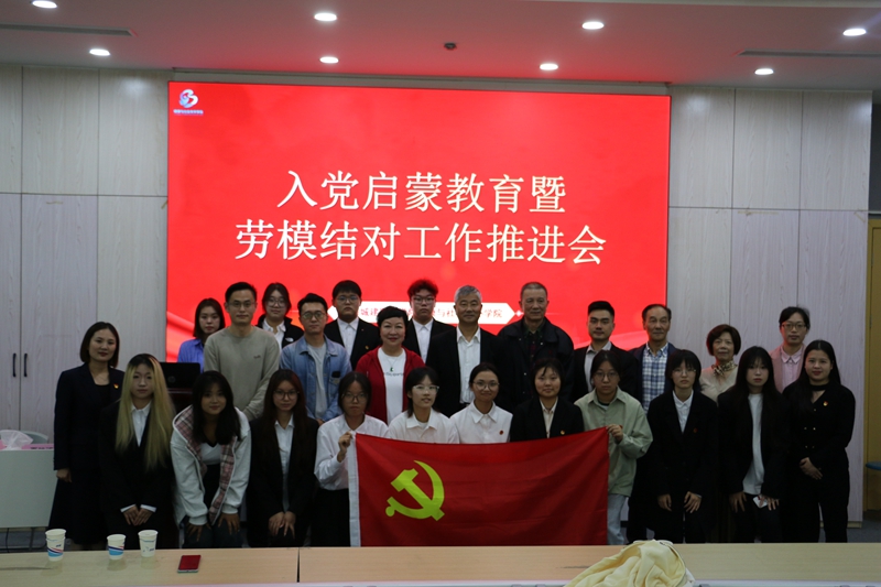 图5：入党启蒙教育合影.JPG