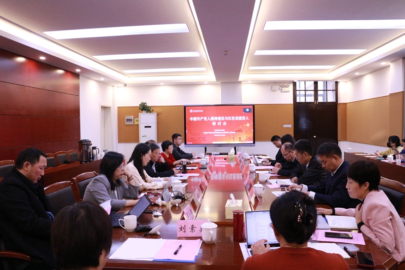 24.11.15马院研讨会(1).jpg