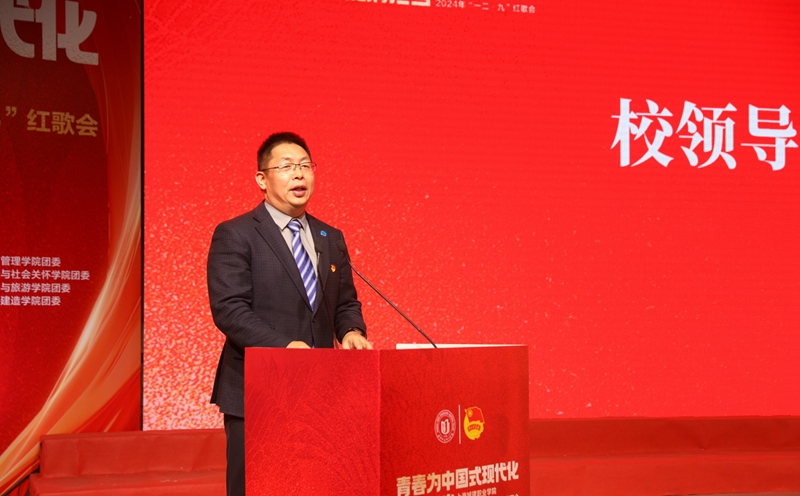 校领导讲话.jpg
