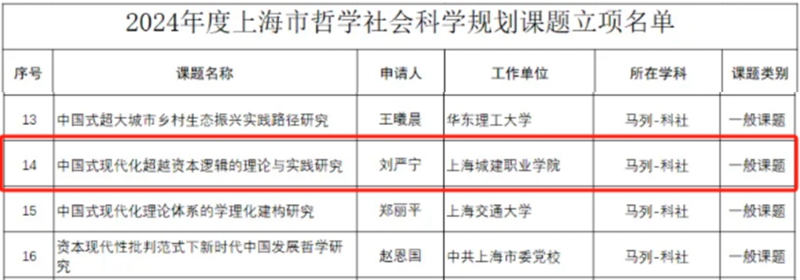 微信图片_20241210114239.jpg