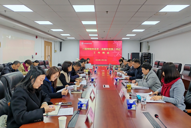 微信图片_20241219083606.jpg