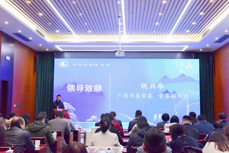 胡兴华副市长致欢迎辞 - 副本.JPG