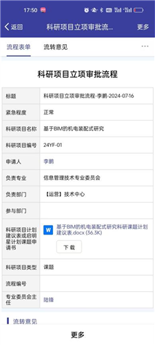 WDCM上传图片