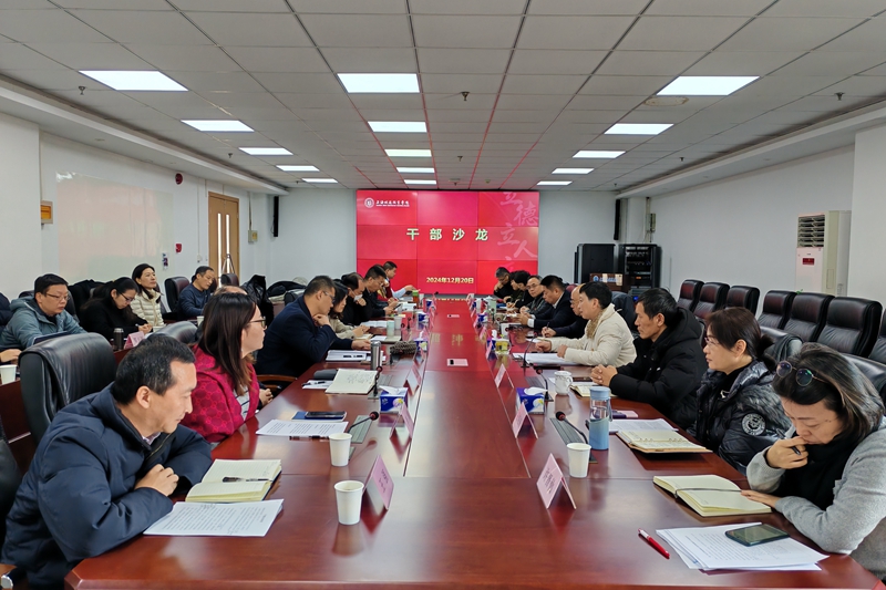 微信图片_20241230134153.jpg