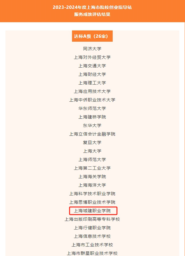 公示 截图.png