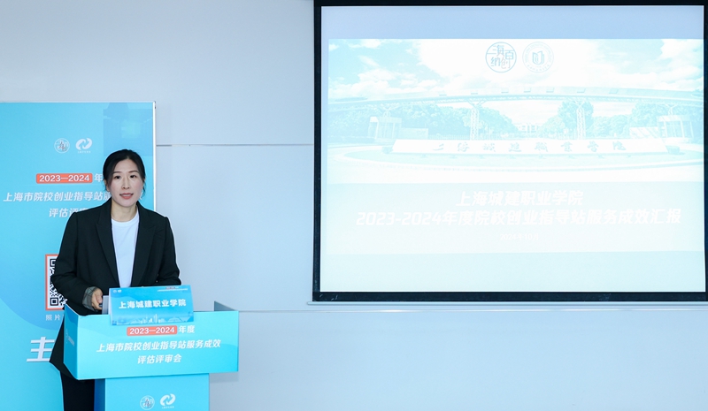 集中评估答辩.jpg