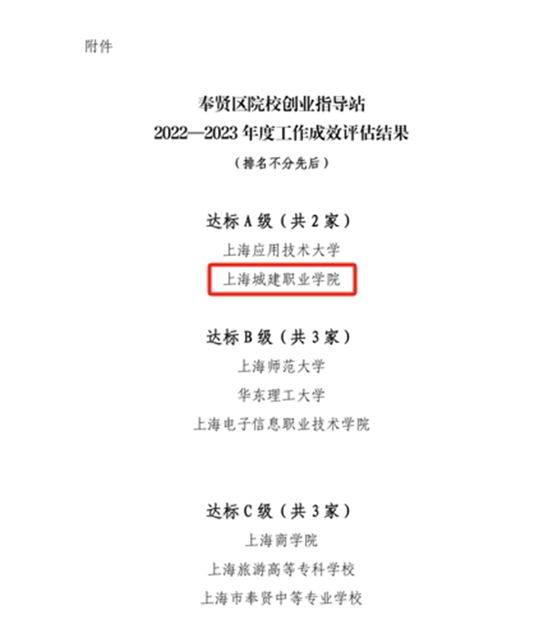 微信图片_20250109134820.png