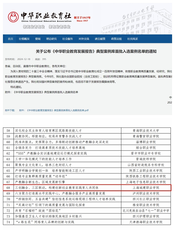 光影魔术手拼图.jpg