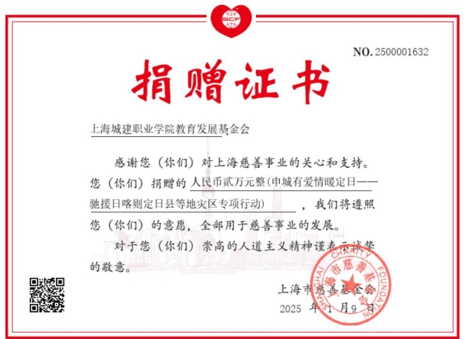微信截图_20250110104620.jpg