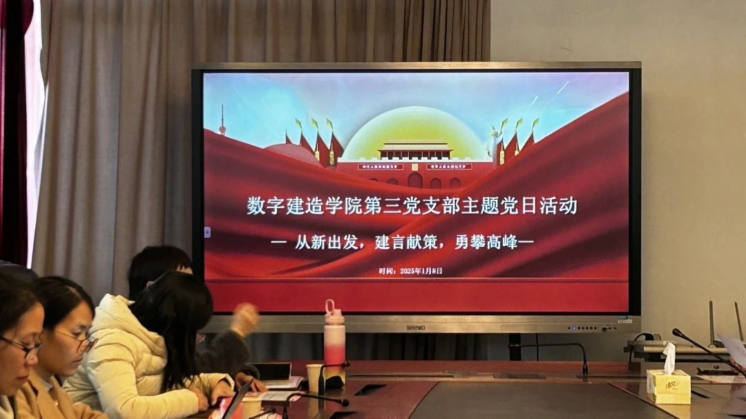 微信图片_20250117100705.jpg
