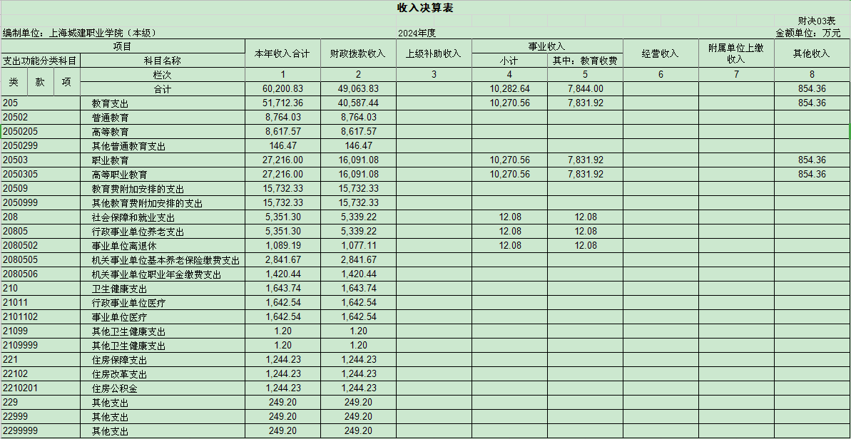 截图2.png