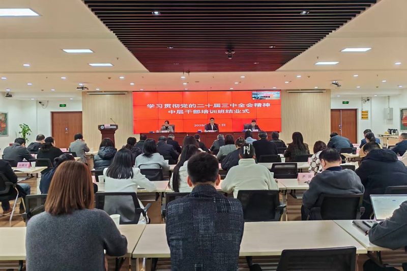 微信图片_20250314115718.jpg