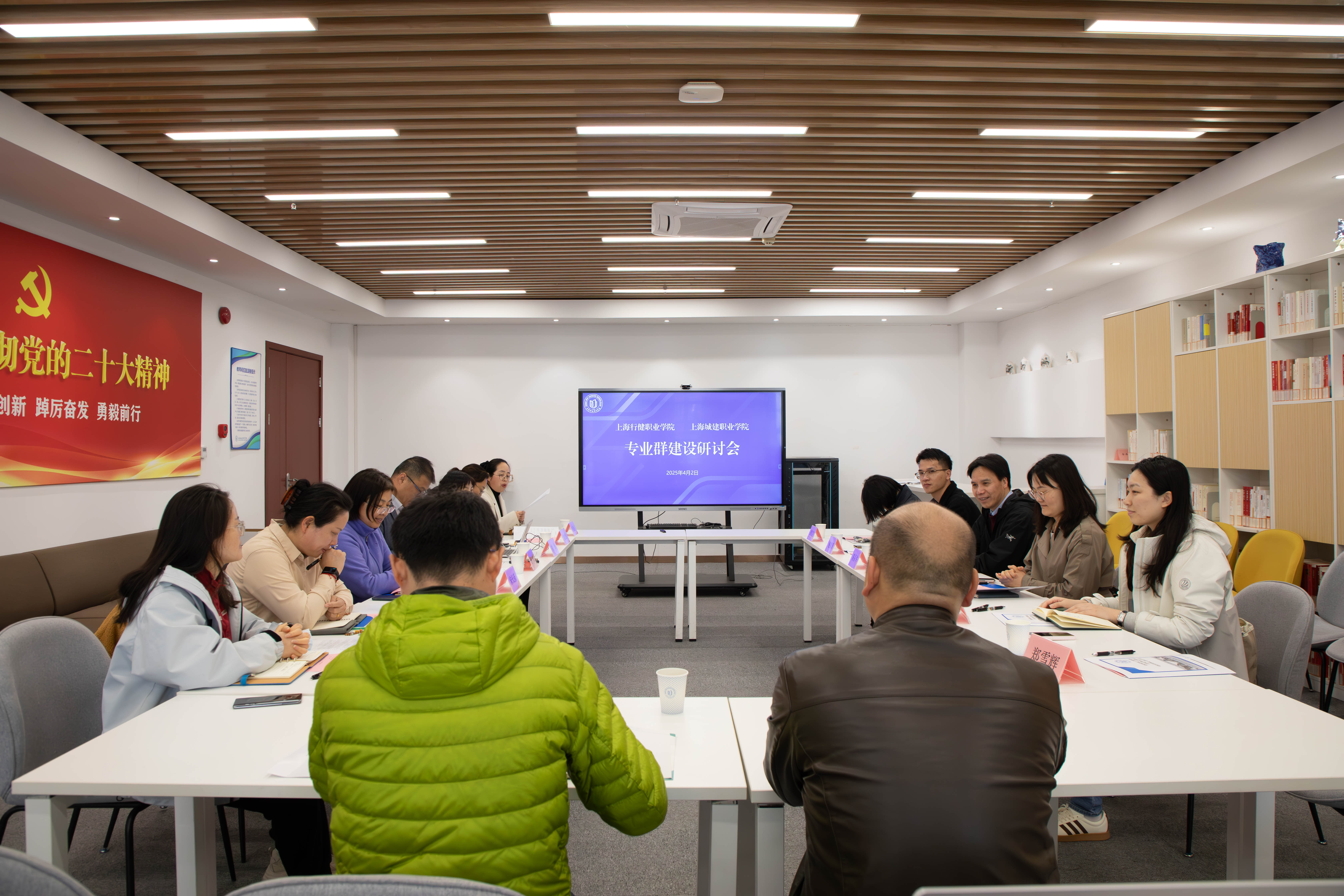 1744079733714239.jpg 会场研讨1.jpg
