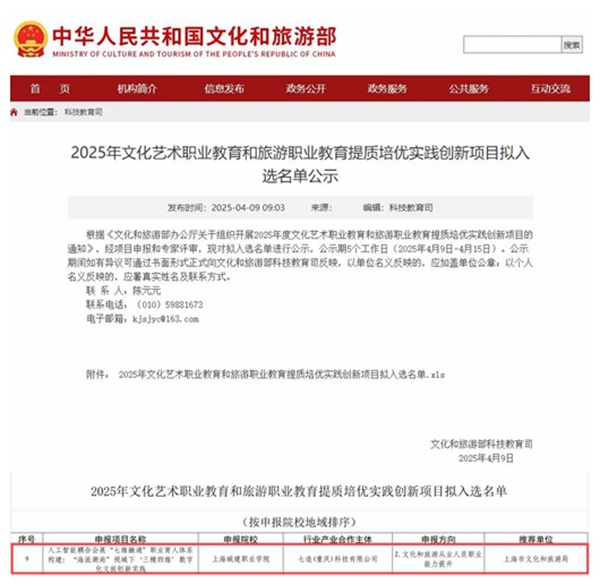 光影魔术手拼图.jpg