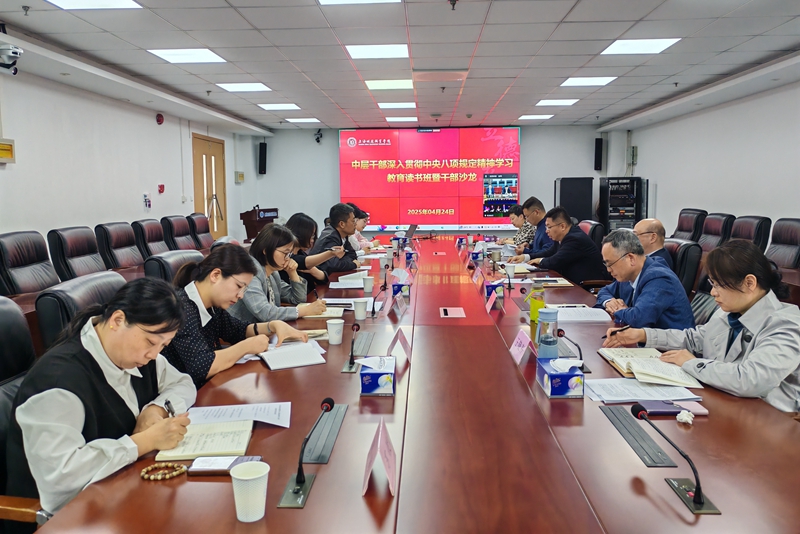 微信图片_20250427102209 - 副本.jpg