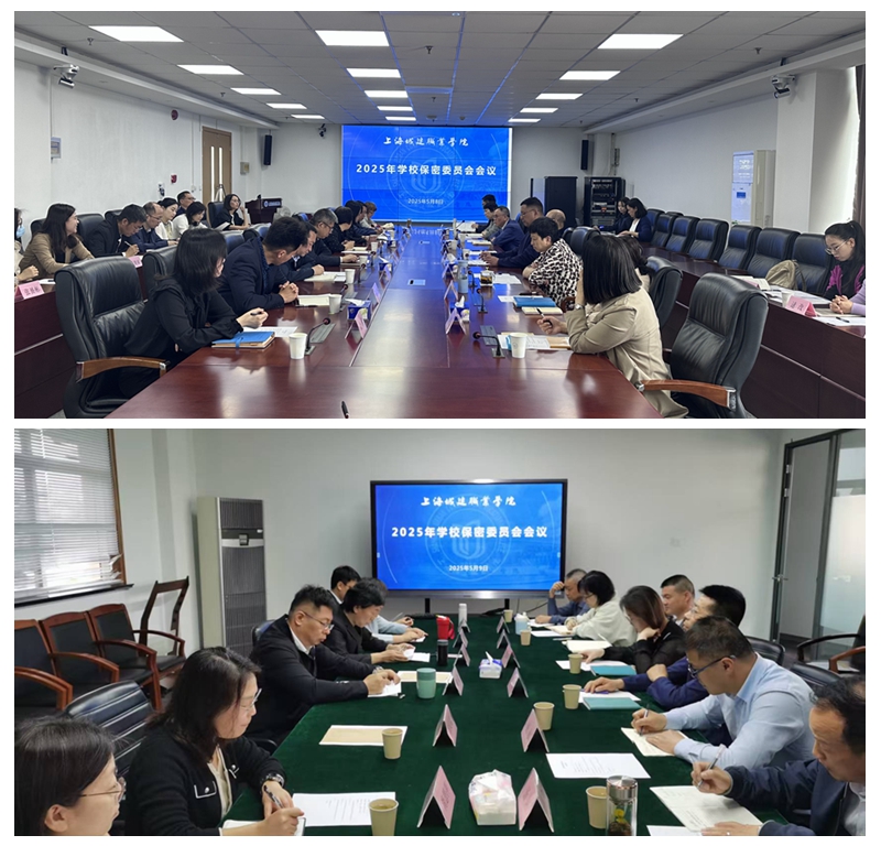 微信图片_20250512112758.jpg
