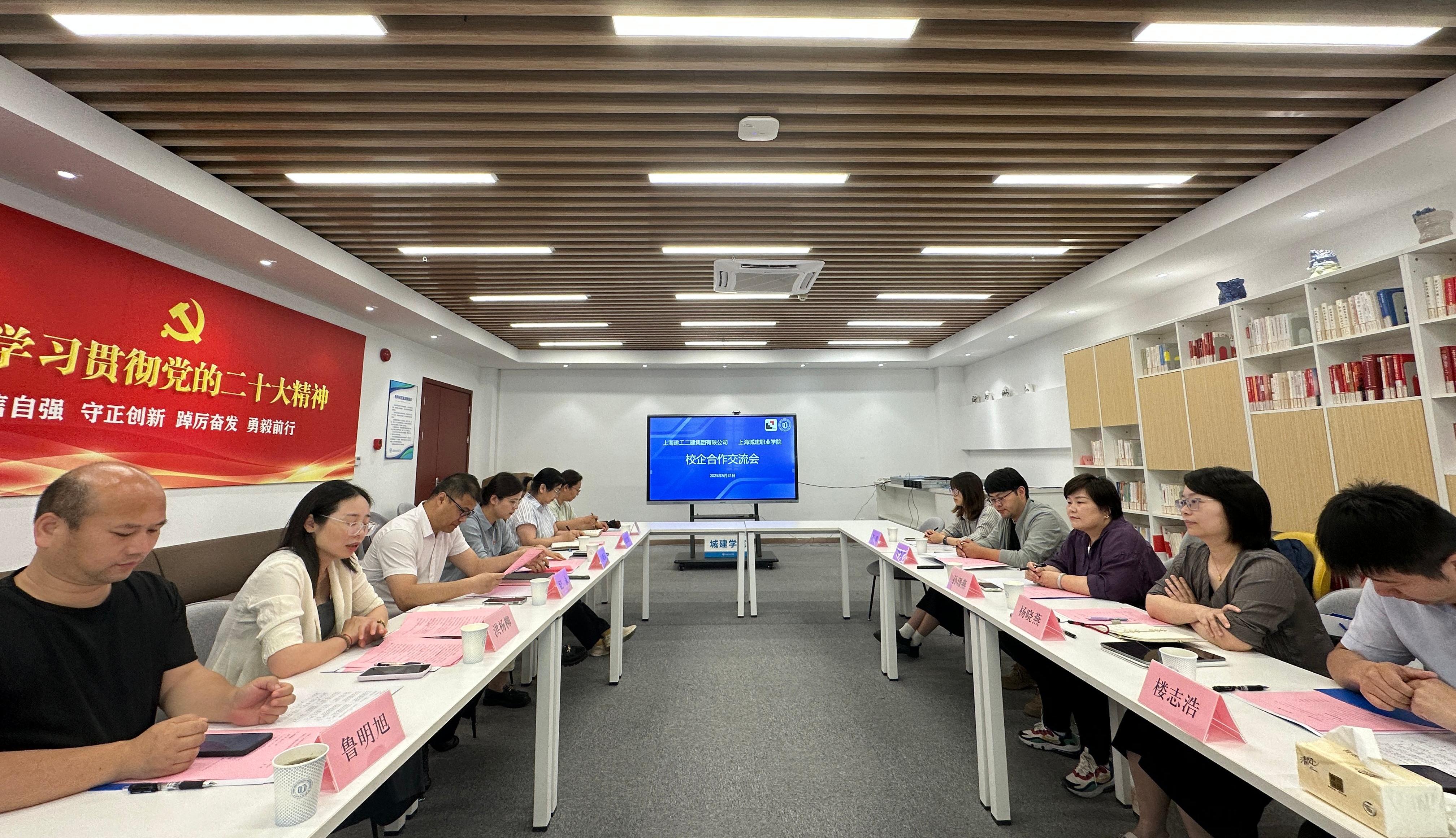 0521二建来访9 - 副本(1)(1).jpg