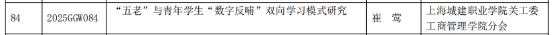 1749022405242064.png image.png