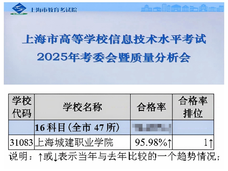 光影魔术手拼图.jpg