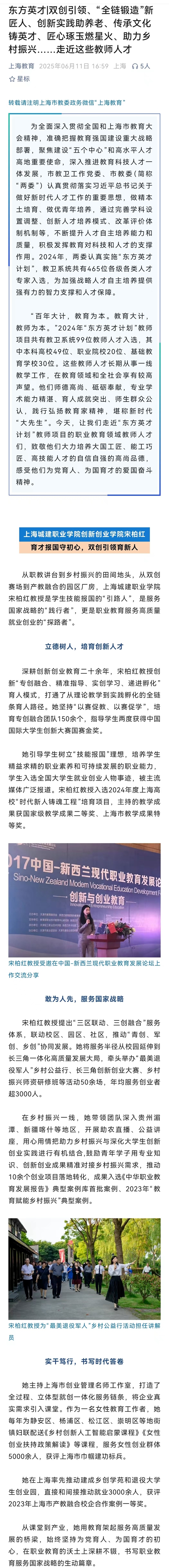 微信图片_20250613113233.jpg