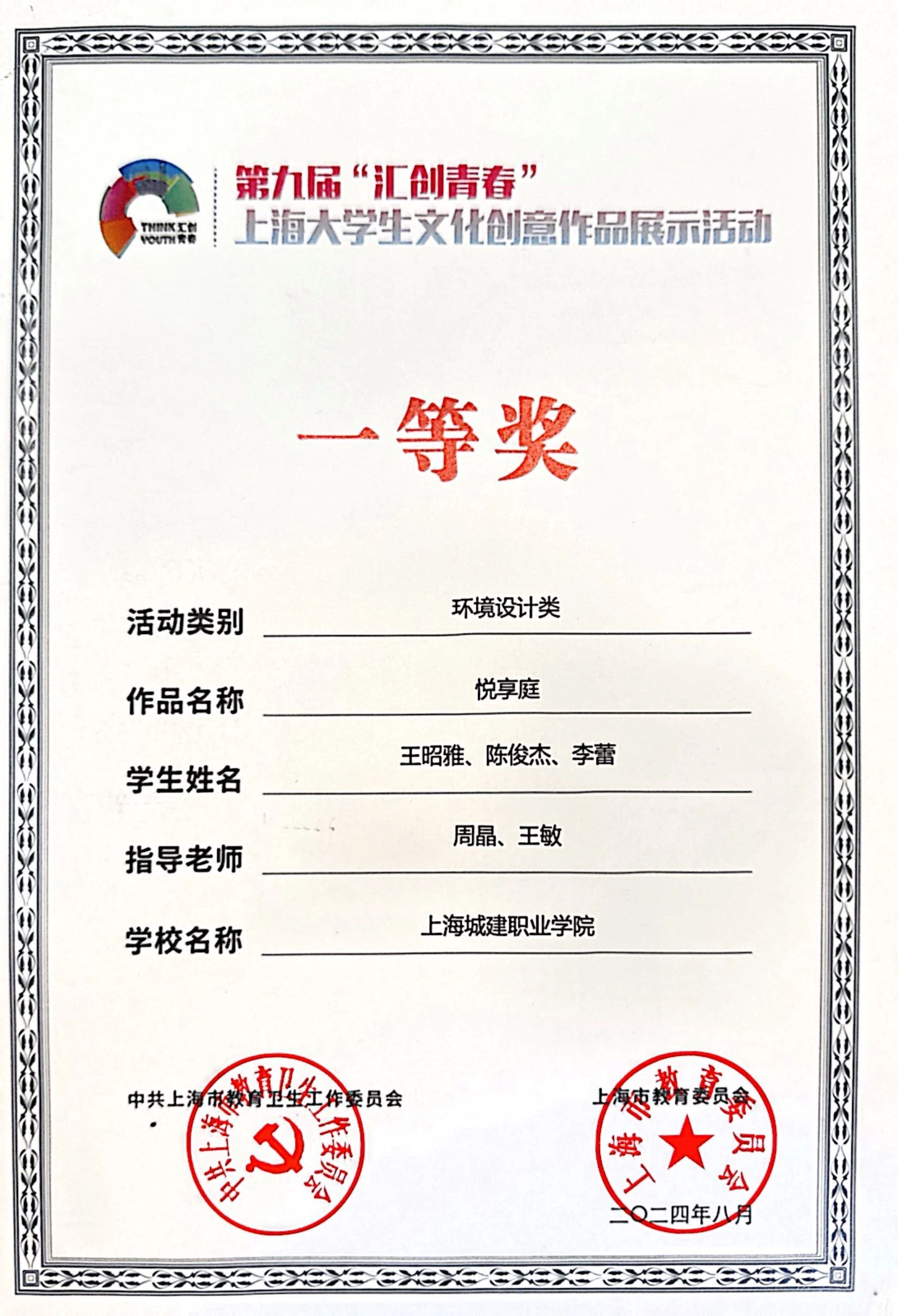 微信图片_20250613170546.jpg