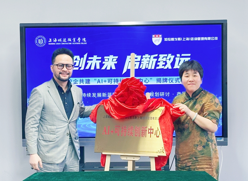 微信图片_20250617181514.jpg