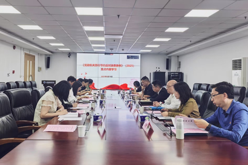 微信图片_20250621204113.jpg