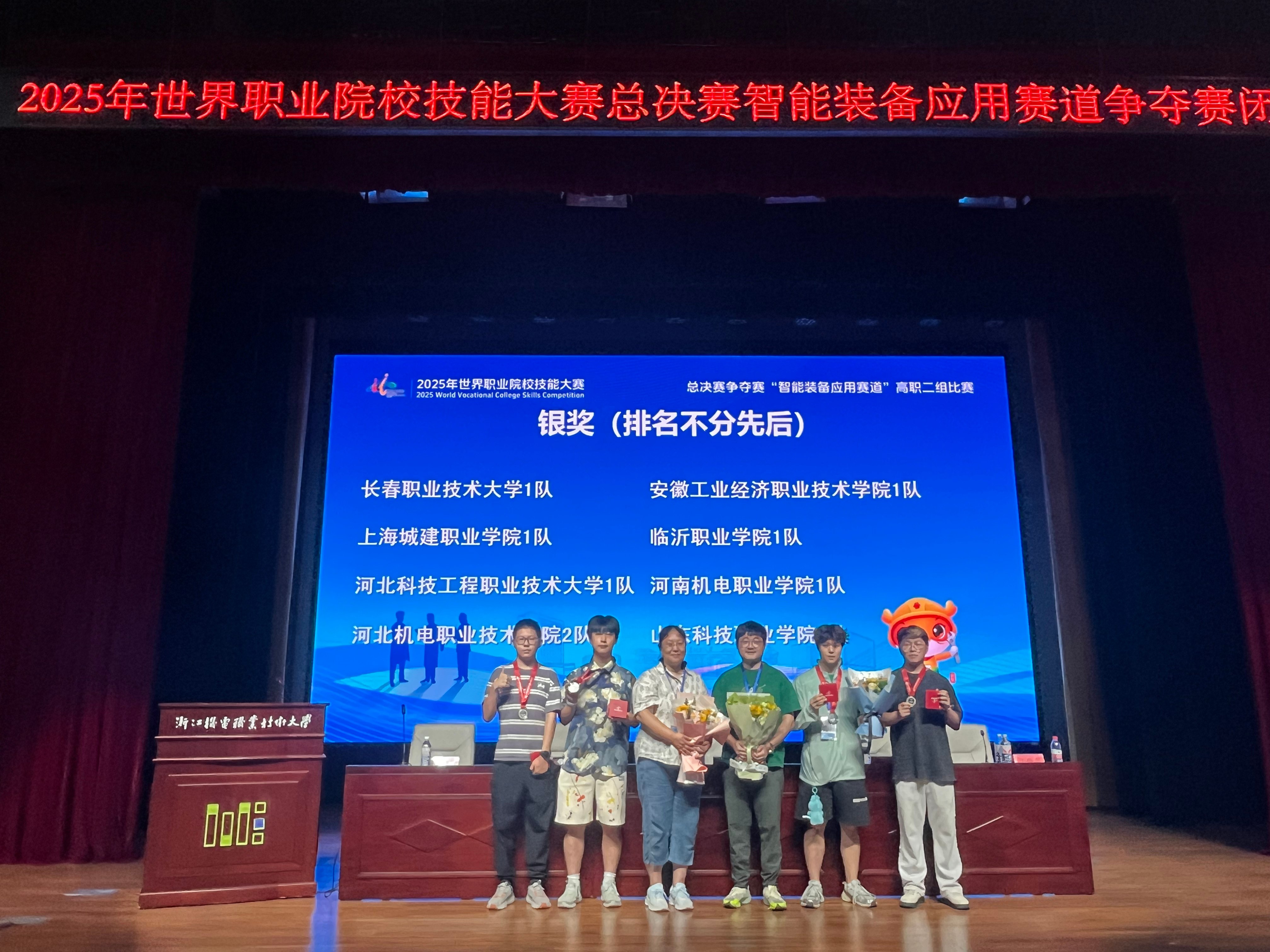 1756464193328851.jpg 银奖颁奖图片 -缩小(1).jpg