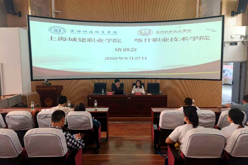 1758261356448606.jpg 赴喀什职业技术学院教务发展工作坊1.jpg