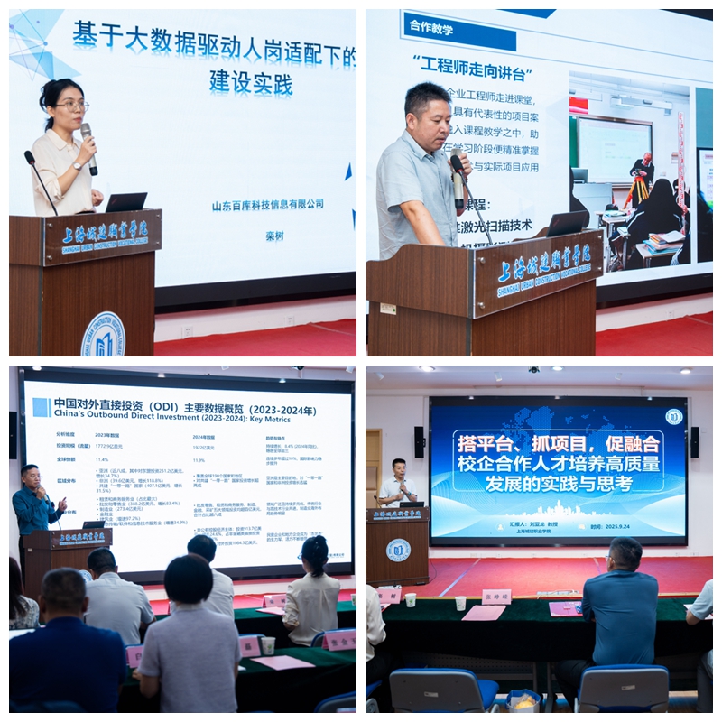 1758784216785107.jpg 光影魔术手拼图4.jpg
