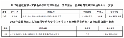 光影魔术手拼图.jpg