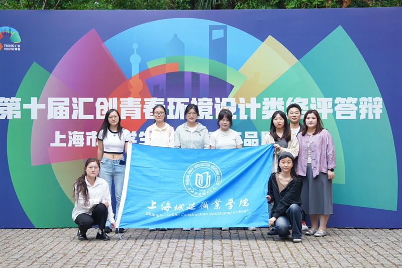 1761031721769772.jpg 环境设计类答辩.jpg