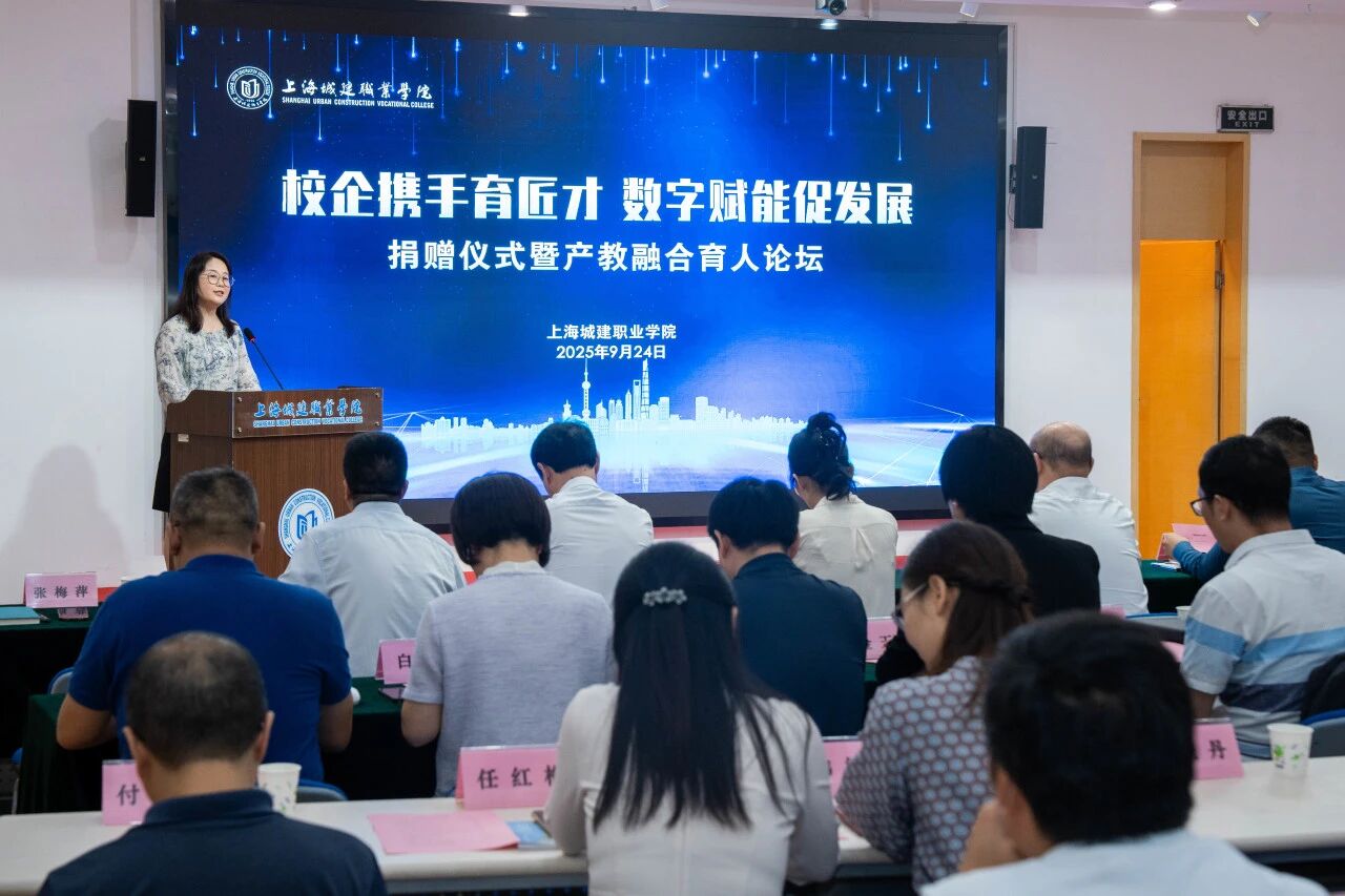 微信图片_2025-10-22_165738_343.jpg