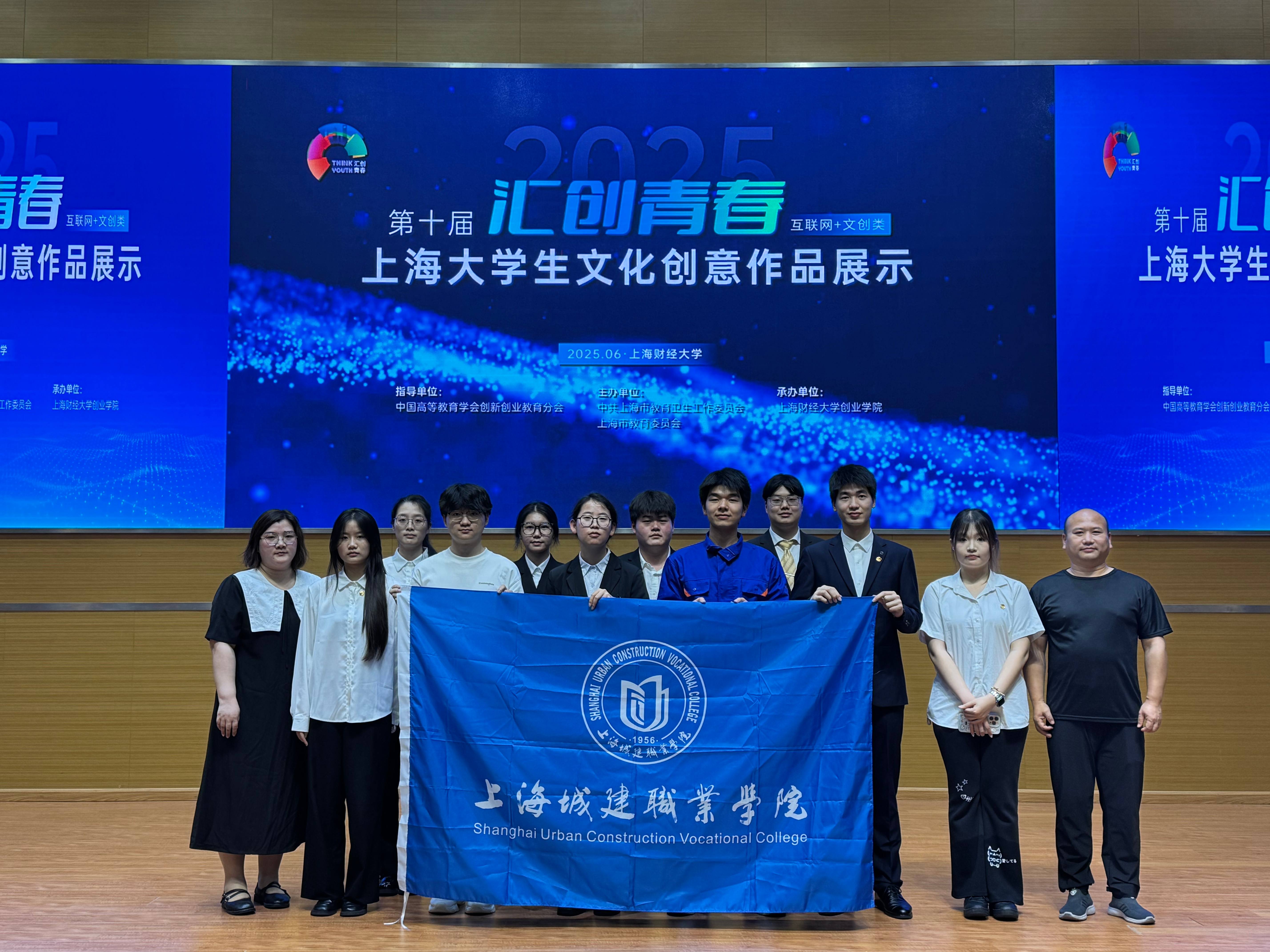 1761191241147488.jpg 互联网+文创类(1).jpg