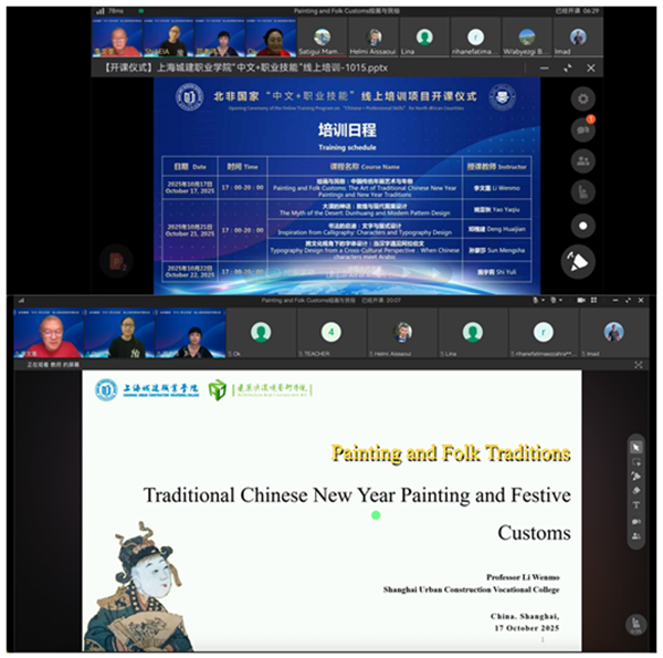 1761539827699104.png 图片10.png