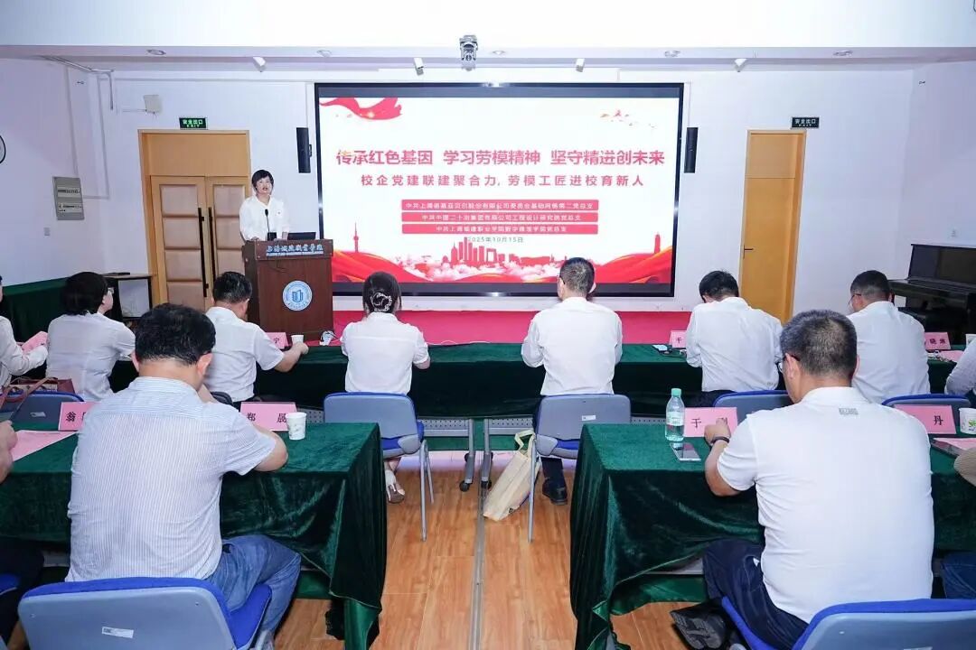 1762314435565745.jpg 微信图片_2025-11-05_114631_135.jpg