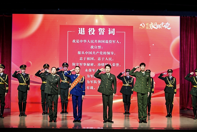 1762321090829442.jpg 重温誓词.jpg